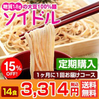 【定期】大豆100％麺ソイドル