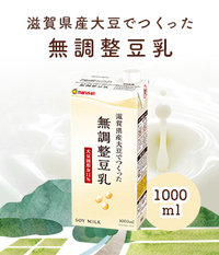 滋賀県産大豆でつくった無調整豆乳1L（1L×6本）