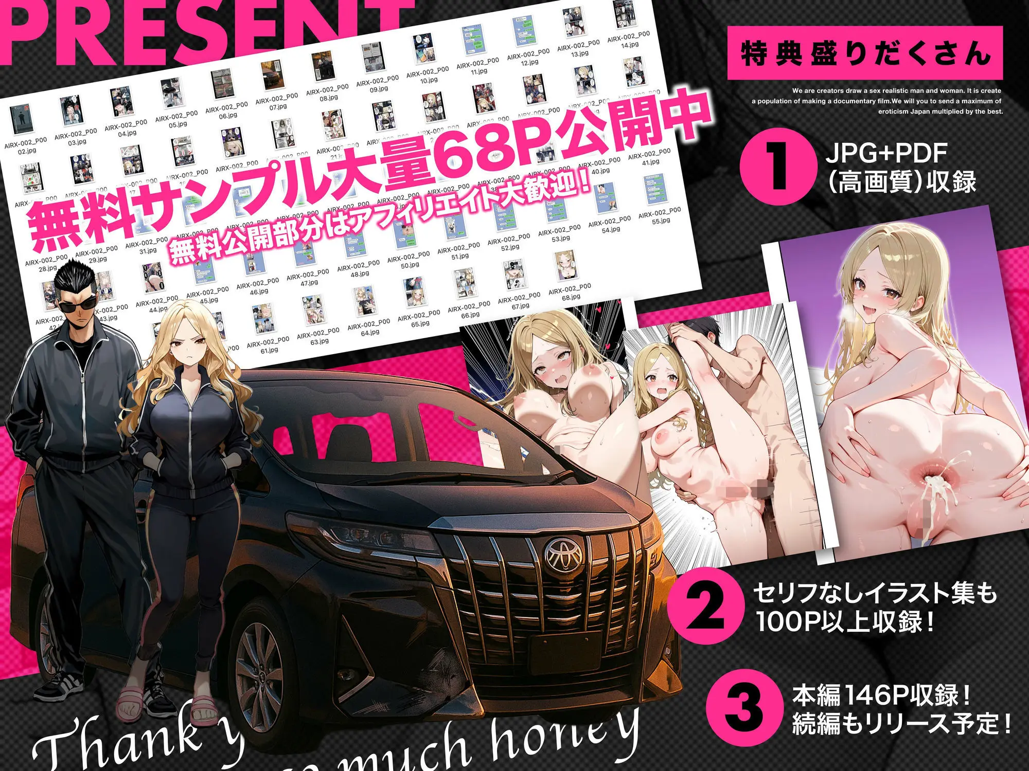 残クレアルフォード元ヤン人妻(32歳3人子持ちママ)NTR PART2(アナルSEX編) 画像4