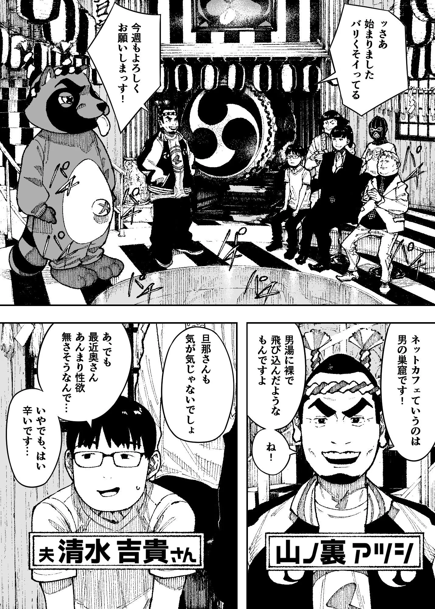 セクシードッキリ バリクソイッてる! 画像3