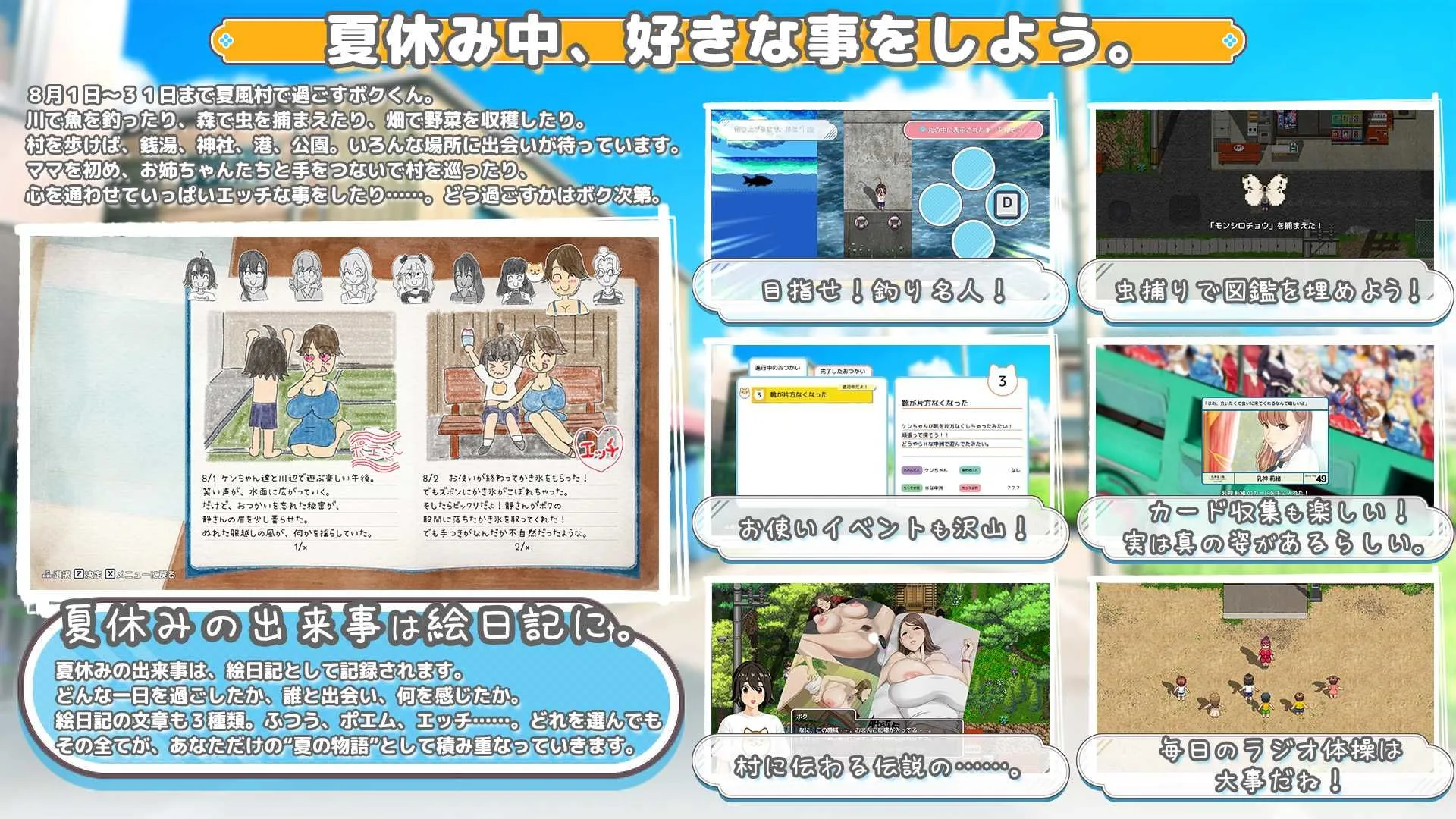 おててつないで 画像3