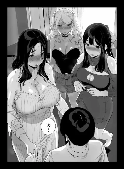 げーみんぐはーれむ5 画像8