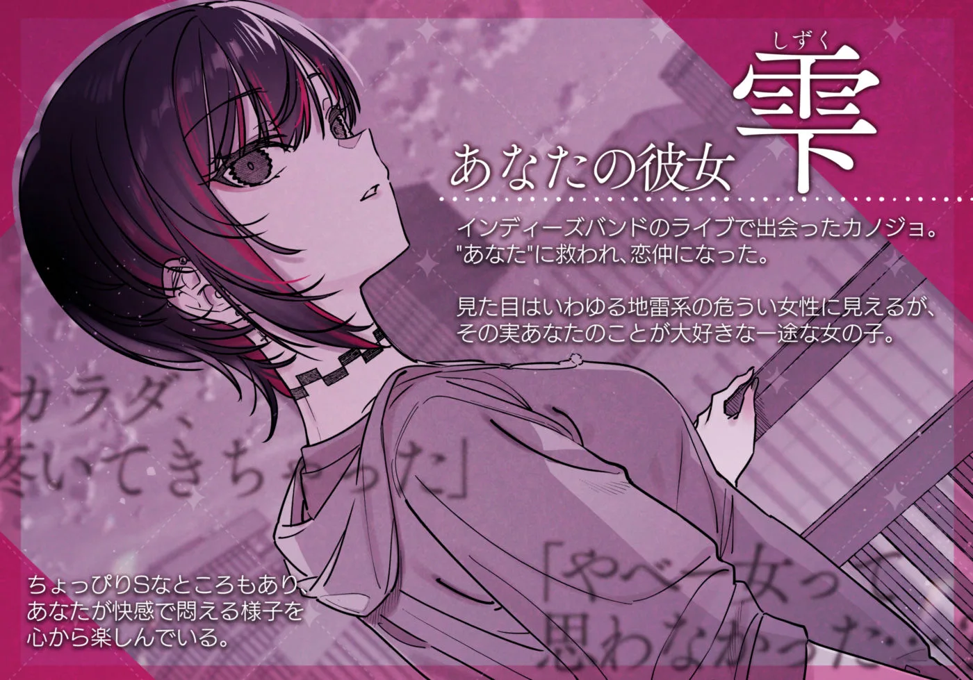 めちゃエロいけど誘いに乗ったら破滅しそうな子-encore- 画像2