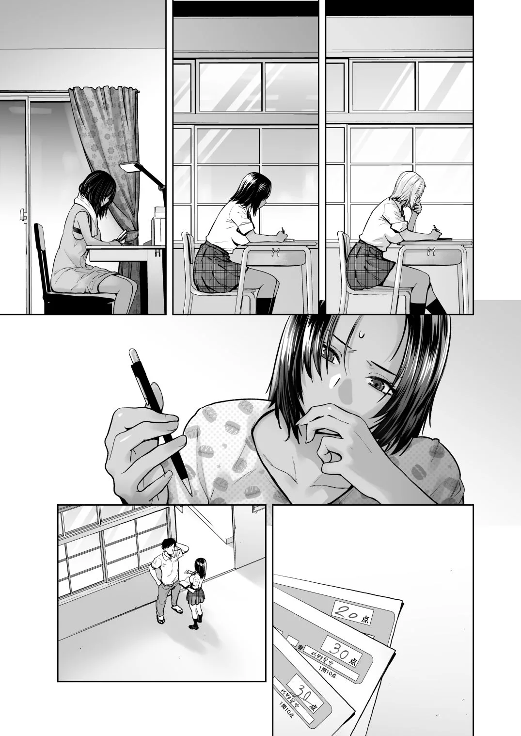 担任のメイドになっちゃった黒ギャル4 画像3